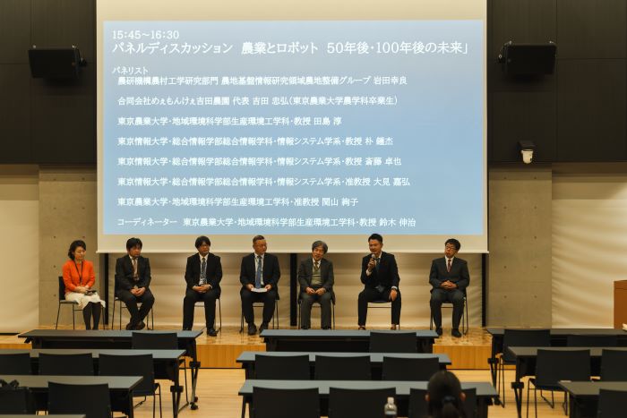 東京農業大学×東京情報大学シンポジウム報告_6パネルディスカッション.jpg