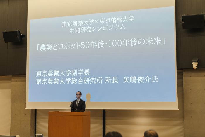 東京農業大学×東京情報大学シンポジウム報告_1矢嶋先生.jpg